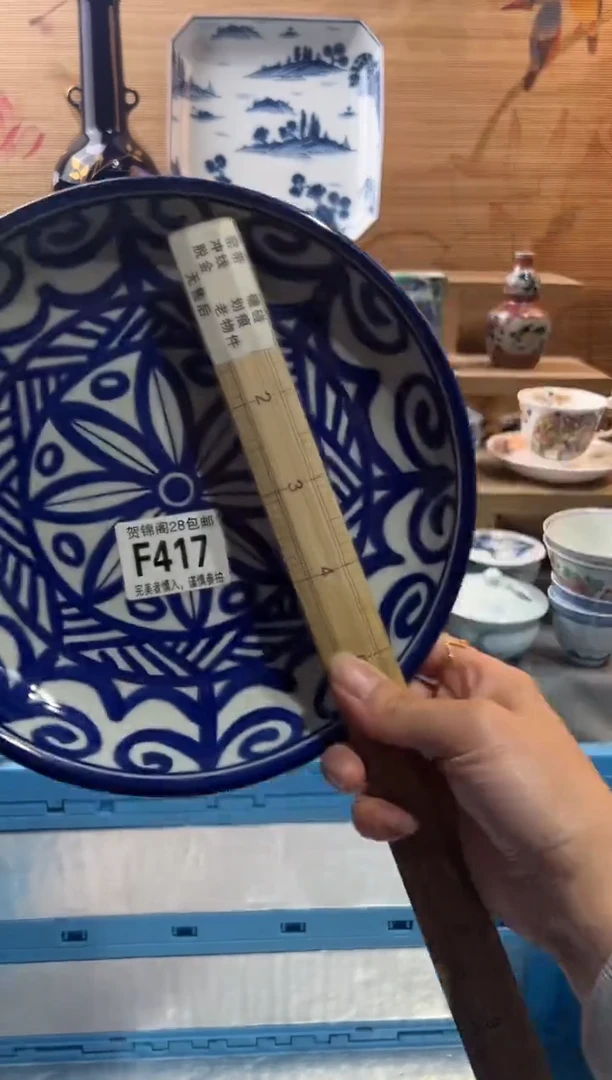 【闪购商品】瓷片当天满28米包邮F417