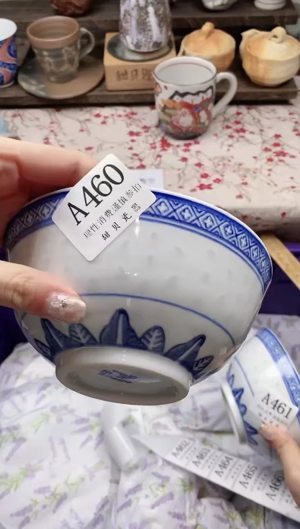 瓷片1***圆                A460