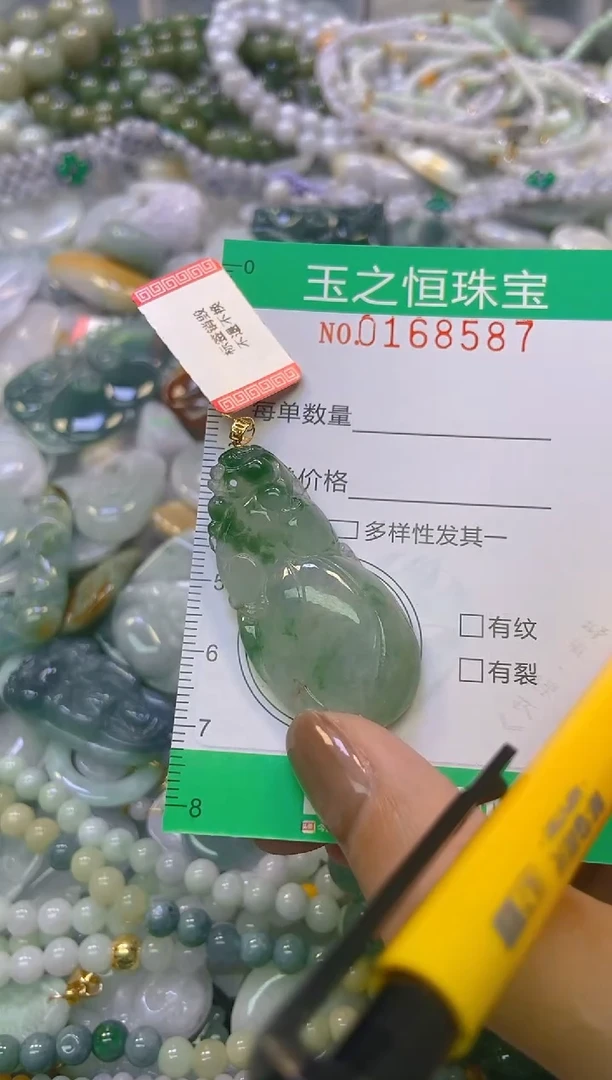颈饰未镶嵌翡翠?****?闪购0168587