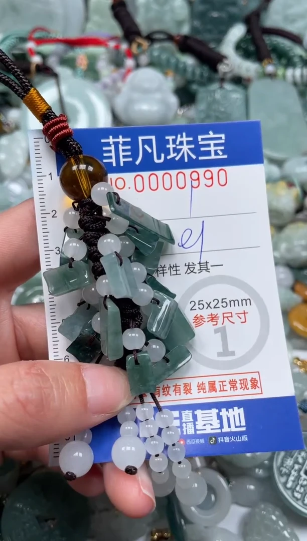 【闪购商品】翡翠颈饰未镶嵌00..0990