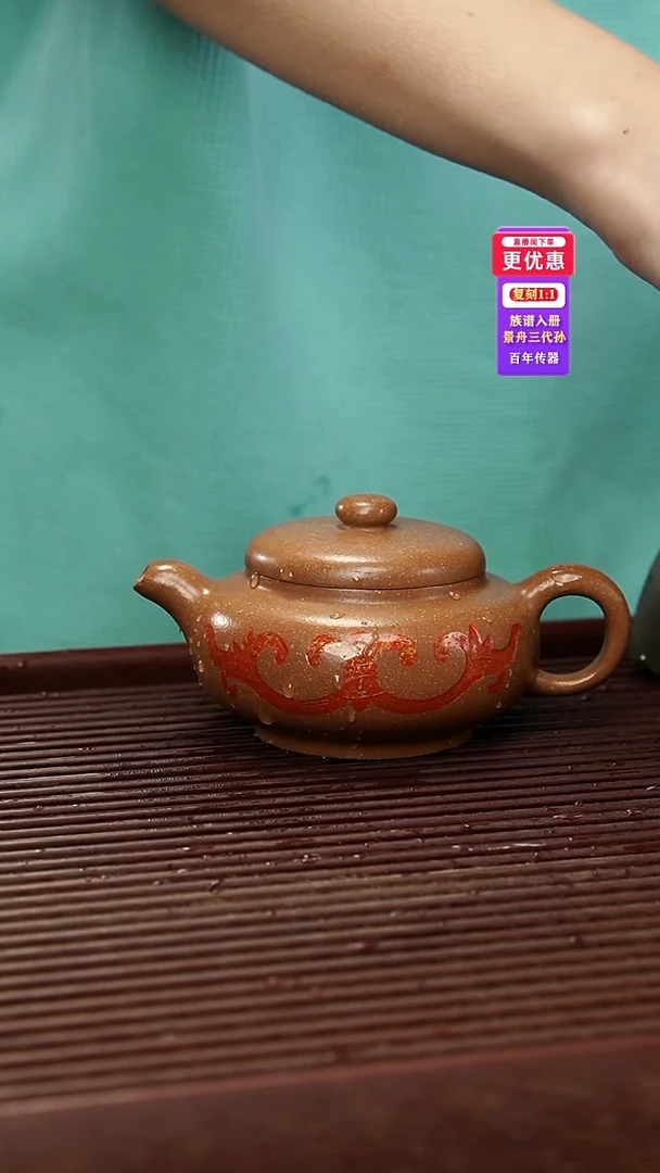 茶壶紫砂紫砂壶紫砂壶