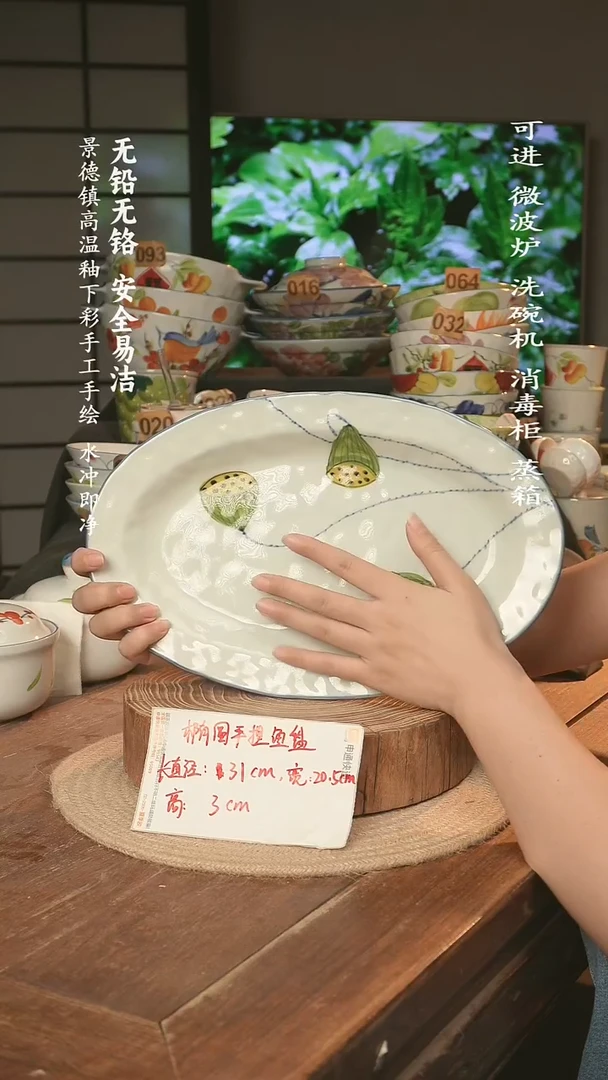 瓷景德镇高温瓷釉下彩手绘陶瓷