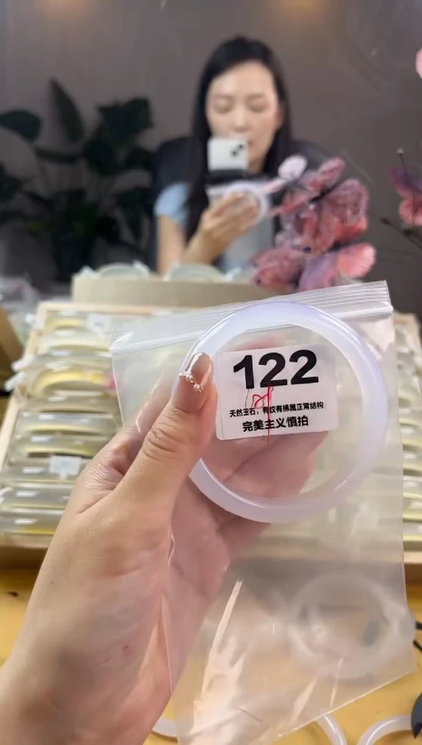 玛瑙/玉髓手镯未镶嵌122