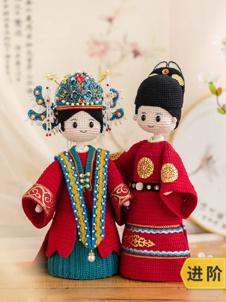 成品手工钩织编织龙凤呈祥结婚礼物送闺蜜新郎新娘礼物摆件