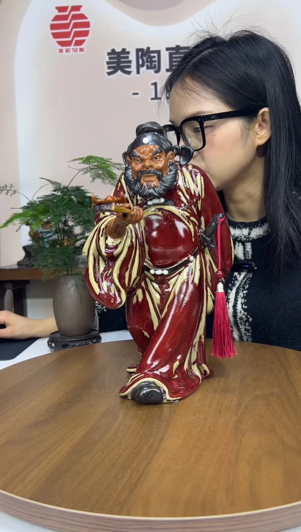 1956美陶 直播间链接