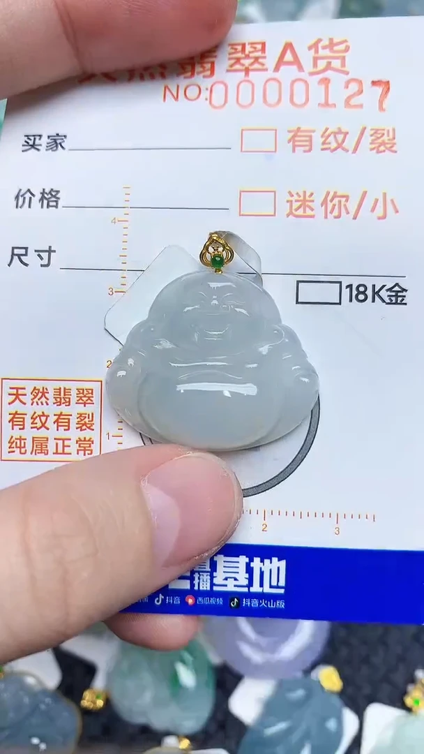 【闪购商品】翡翠颈饰18K金镶嵌453453453