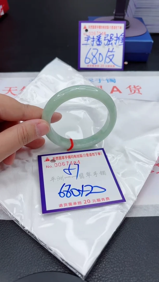 翡翠手镯未镶嵌11111111111111