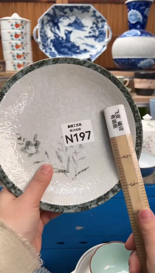 瓷片沈****馆197N满28包邮 不满找客服延迟发货