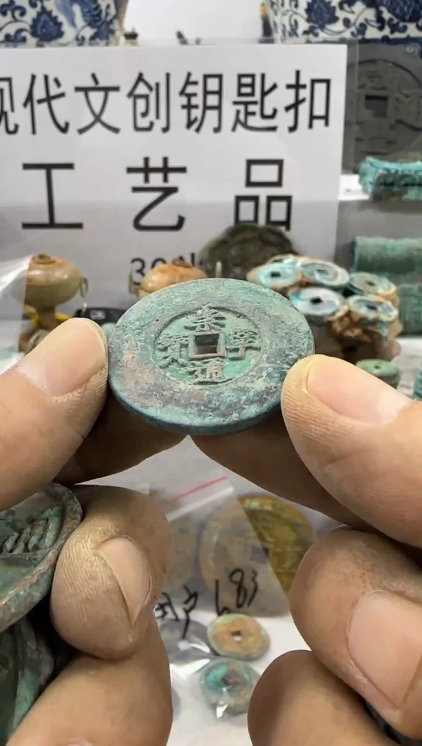 执*现代文创钥匙扣工艺品