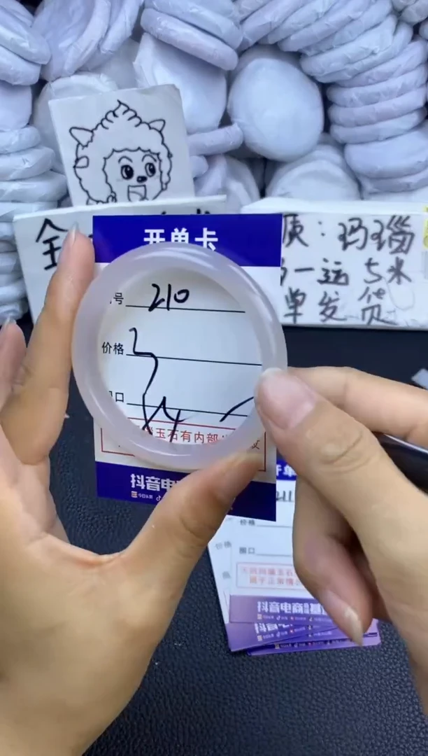 玛瑙/玉髓手镯未镶嵌210