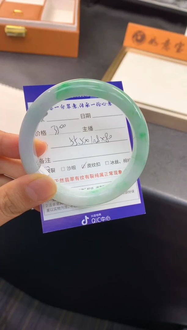 未镶嵌手镯翡翠退货需手镯吊牌标签完好