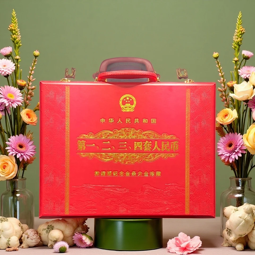 纪念金大全珍藏 高档皮箱礼品盒G021
