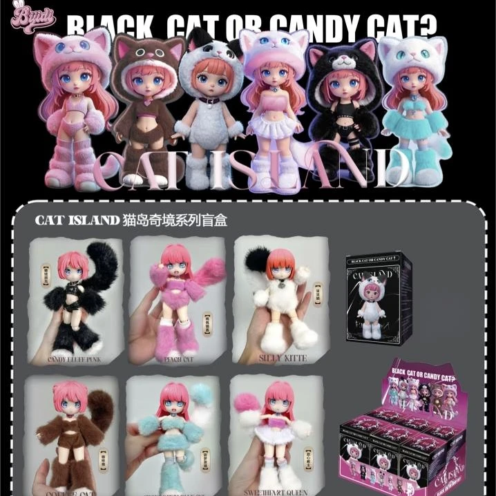 CAT ISLAND猫岛奇境系列bjd盲盒摆件手办