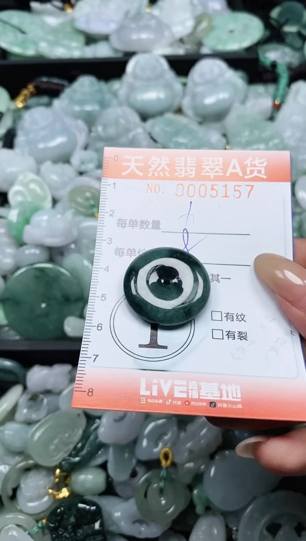 翡翠未镶嵌颈饰闪购0005157