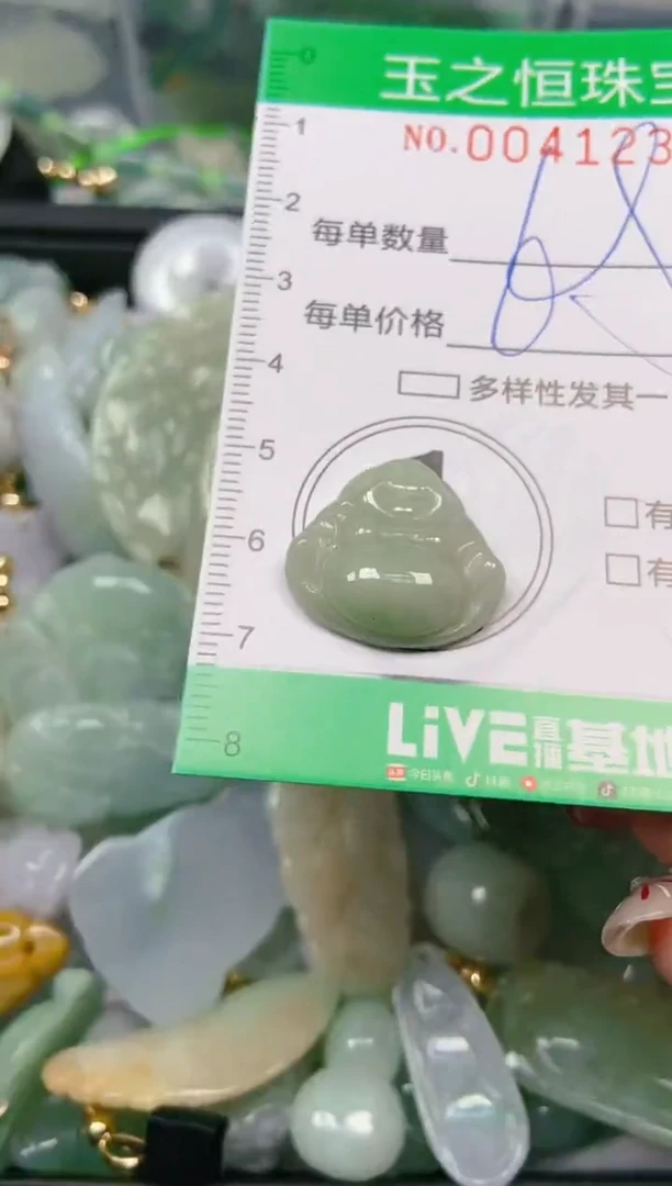 【闪购商品】翡翠颈饰未镶嵌闪购0041233