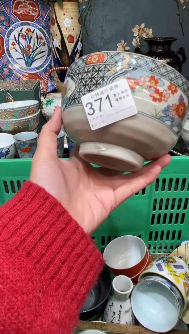 【闪购商品】欢囍瓷器5批 默认微瑕371