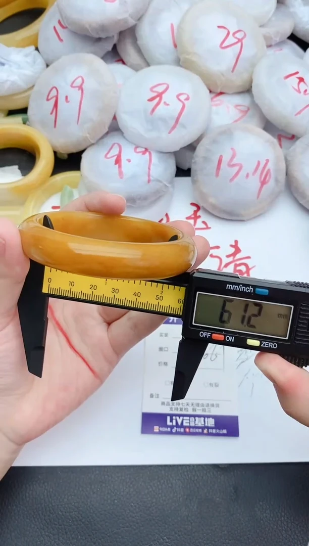 未镶嵌手镯石英质玉235+61.2