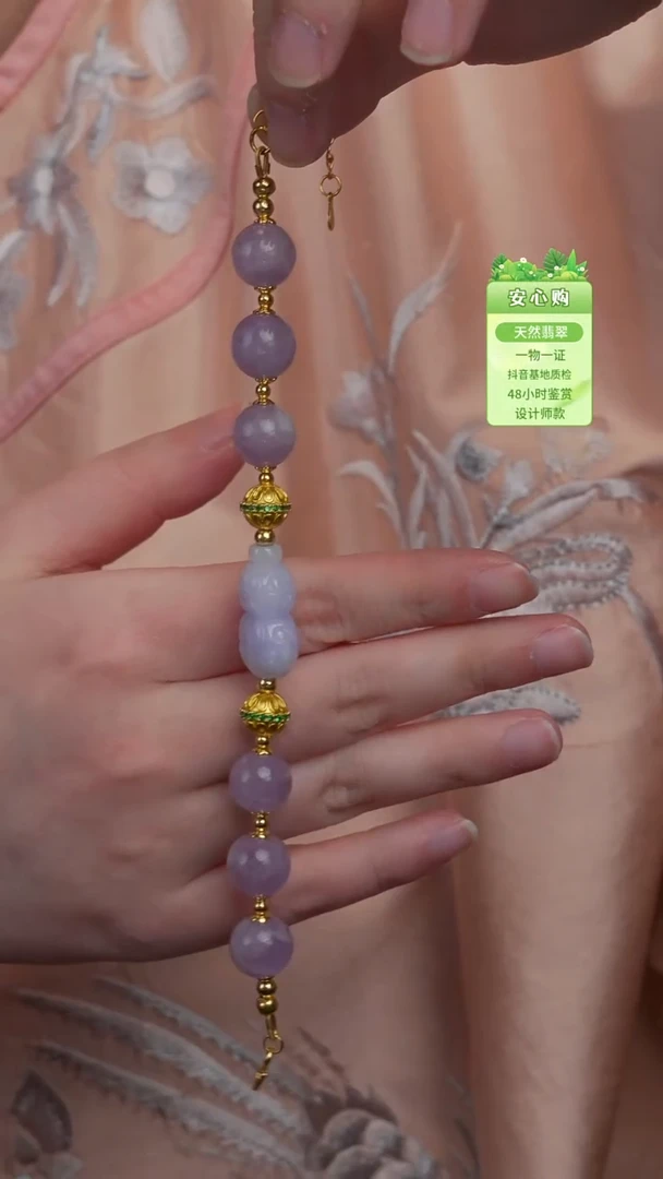 颈饰未镶嵌翡翠翡翠-紫葫芦