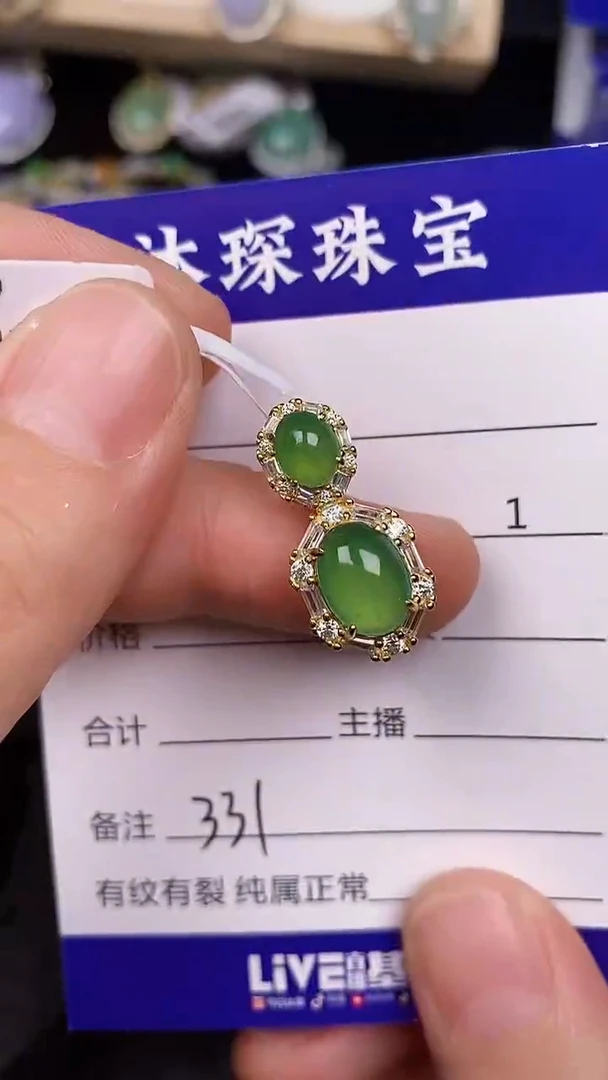 银S925镶嵌戒指翡翠3310