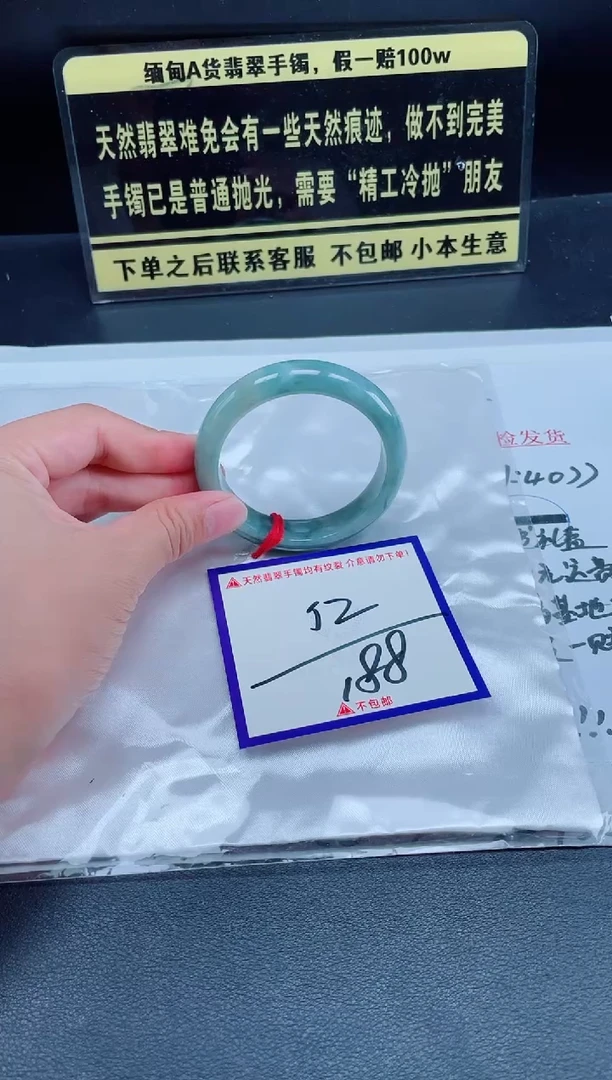 未镶嵌定制翡翠我