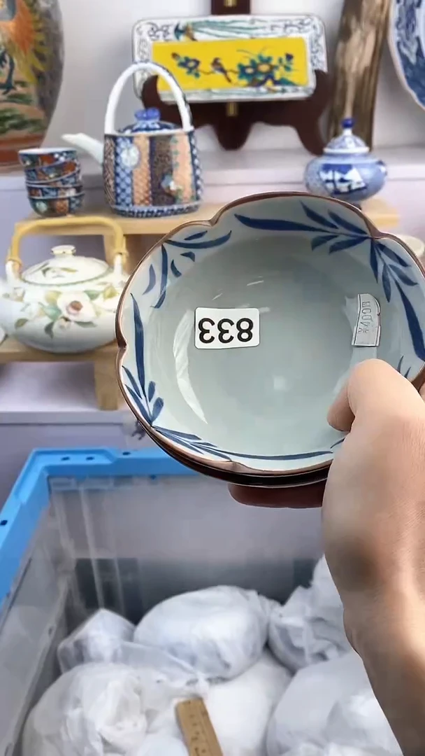 【闪购商品】瓷片833满38元包邮谨慎参拍默认微瑕