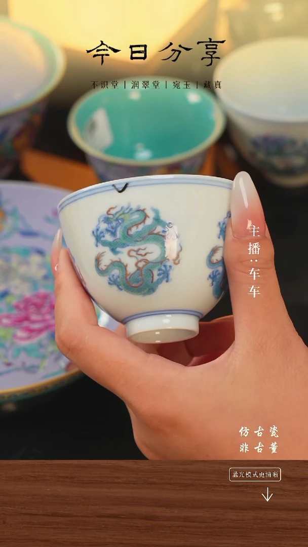 .小*涂手工瓷器每只不同微瑕