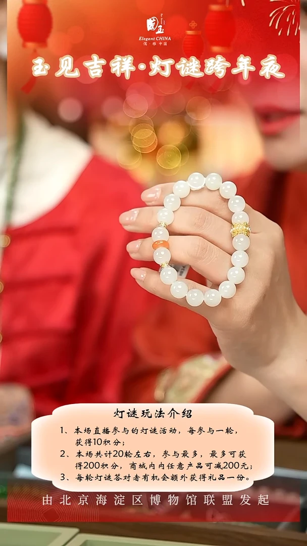 未镶嵌手链和田玉白玉