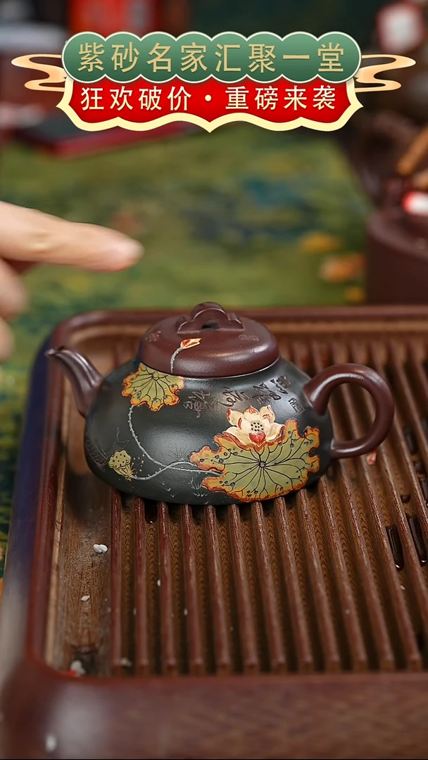 茶壶紫砂宜兴紫砂
