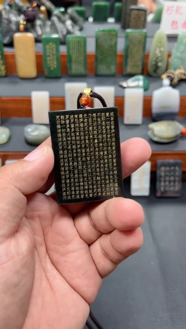 【闪购商品】和田玉挂件未镶嵌64