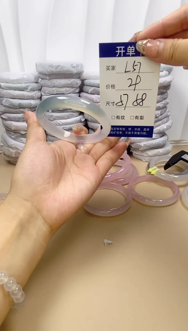 手镯玛瑙/玉髓未镶嵌L57 5758