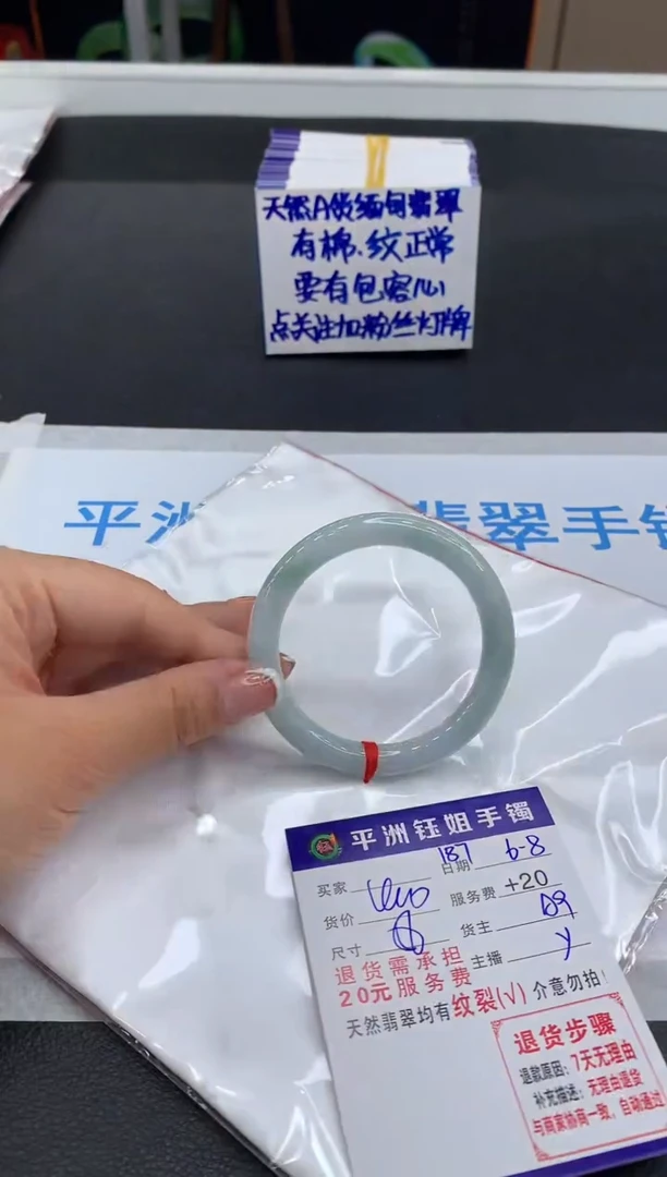 翡翠手镯未镶嵌1111111111