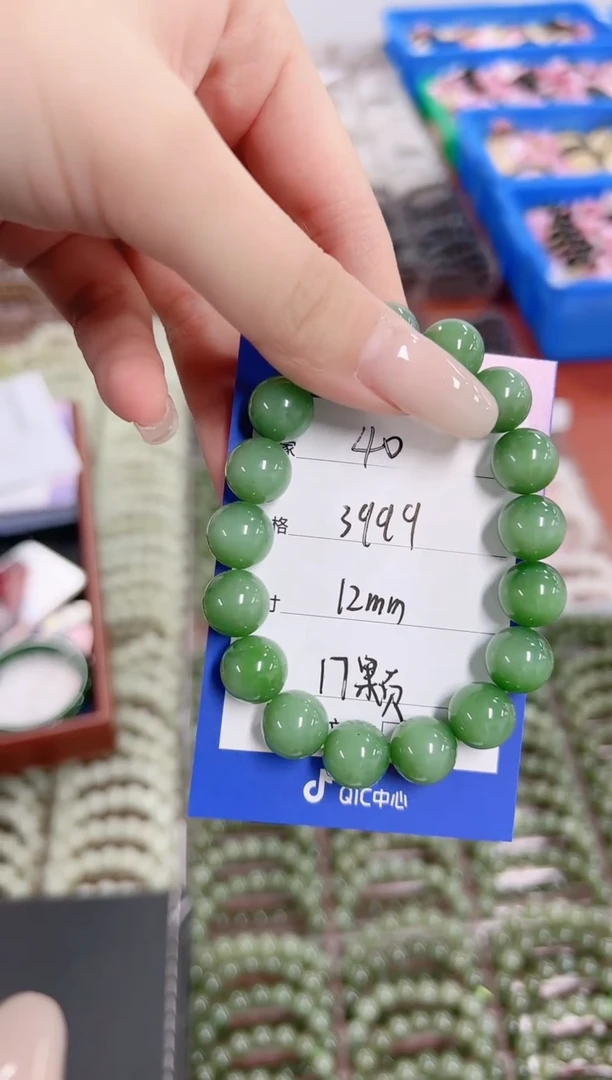 未镶嵌手链和田玉40