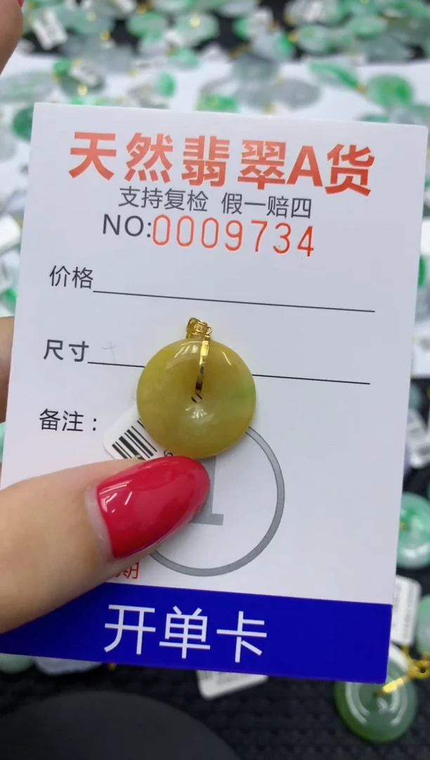 翡翠18K金镶嵌颈饰73562735371823