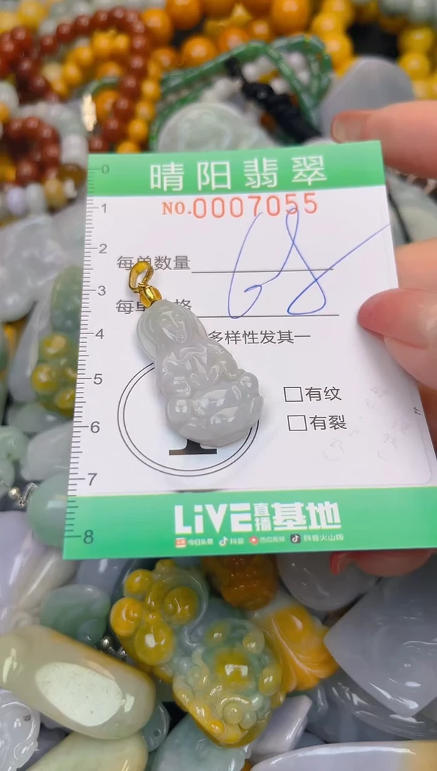 颈饰未镶嵌翡翠闪购0007055