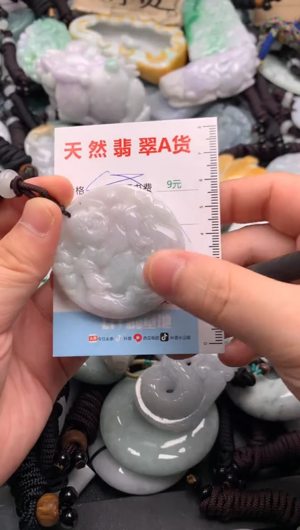 翡翠未镶嵌吊坠(不含链)1