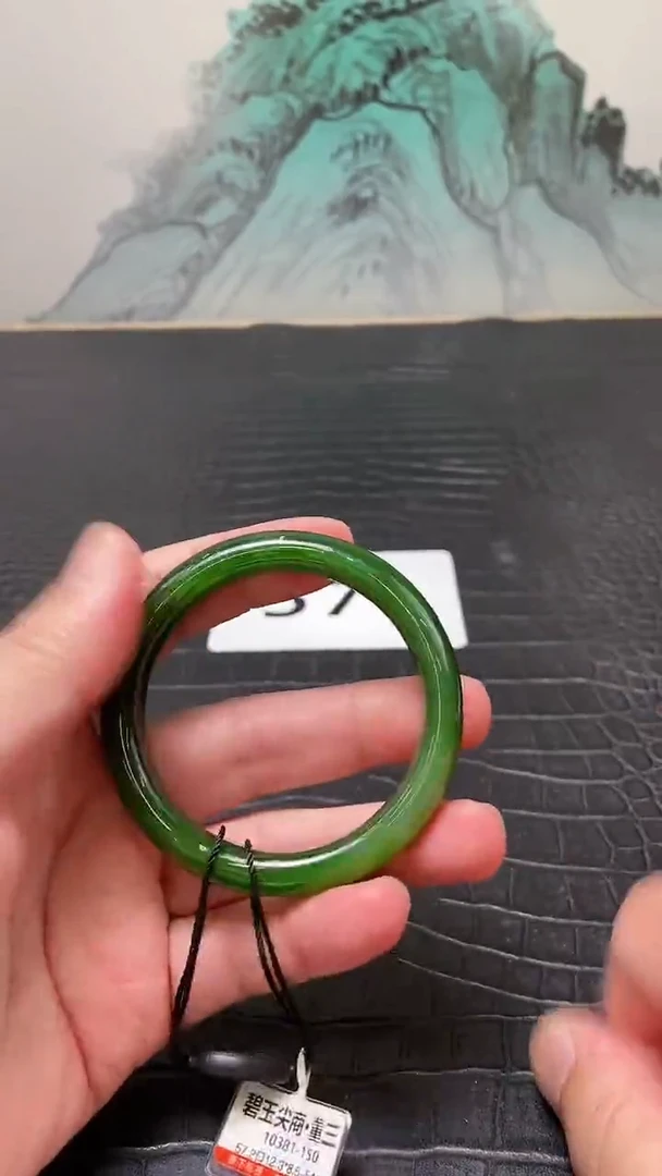 未镶嵌手镯和田玉（碧玉）一个