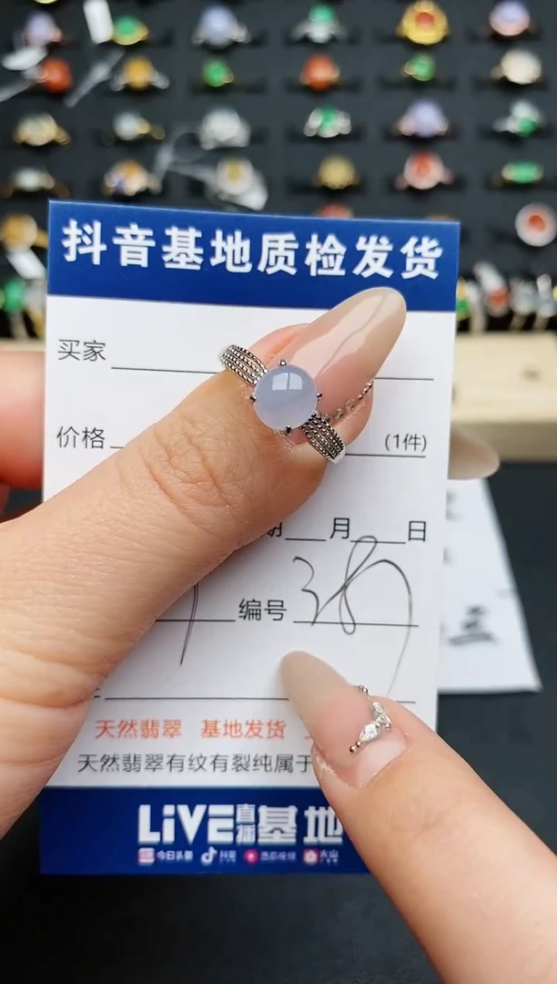 【闪购商品】翡翠戒指银S925镶嵌............