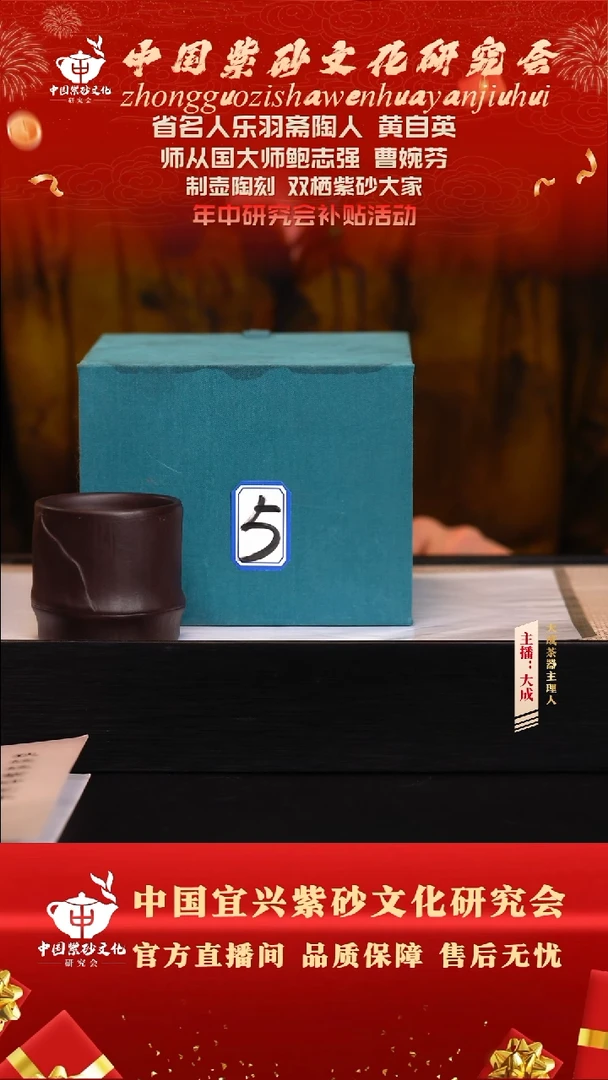 茶壶紫砂42号 大红袍 cc左右