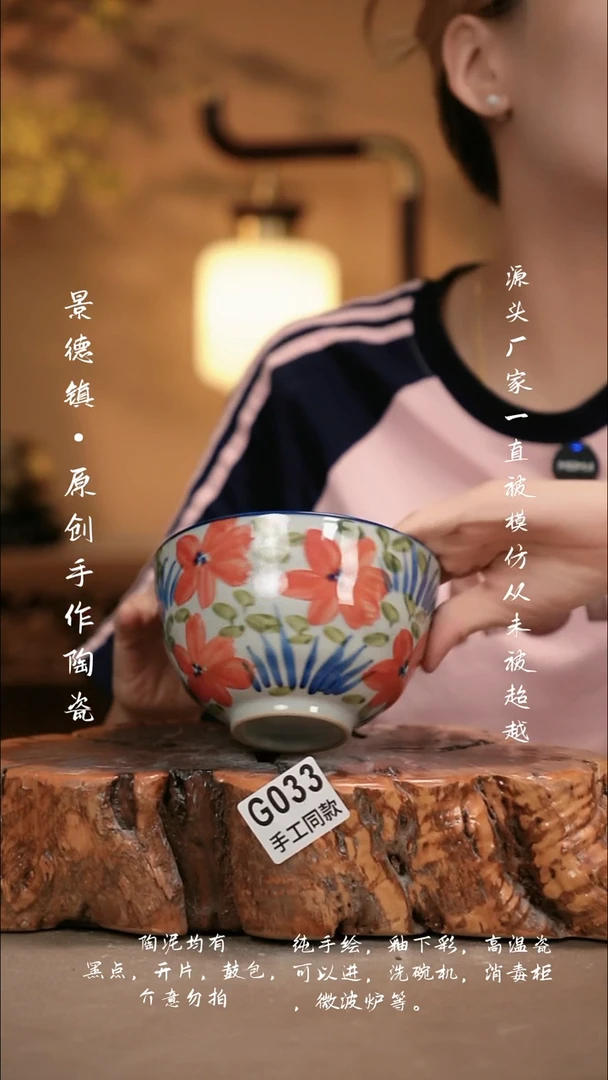 其他G033新十二器瓷器