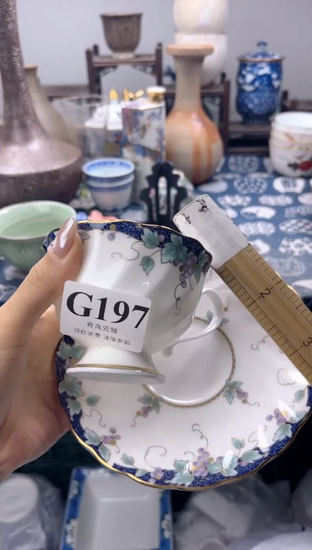 瓷片安**里  G197