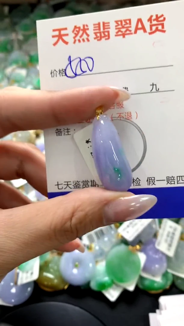 颈饰18K金镶嵌翡翠1
