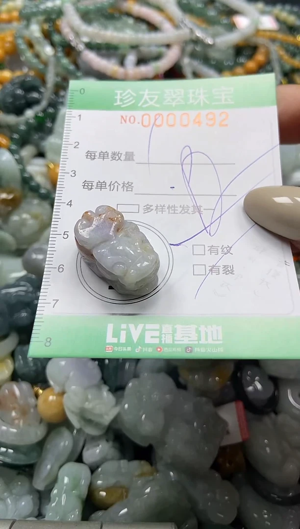 颈饰未镶嵌翡翠闪购0000492
