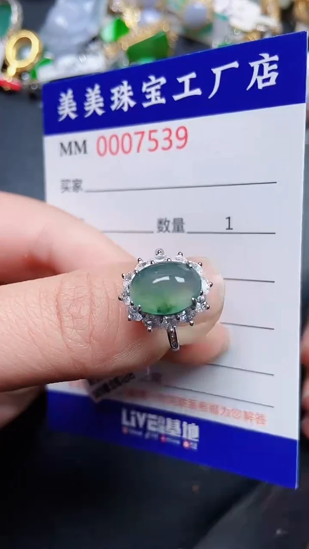 颈饰银S925镶嵌翡翠7539