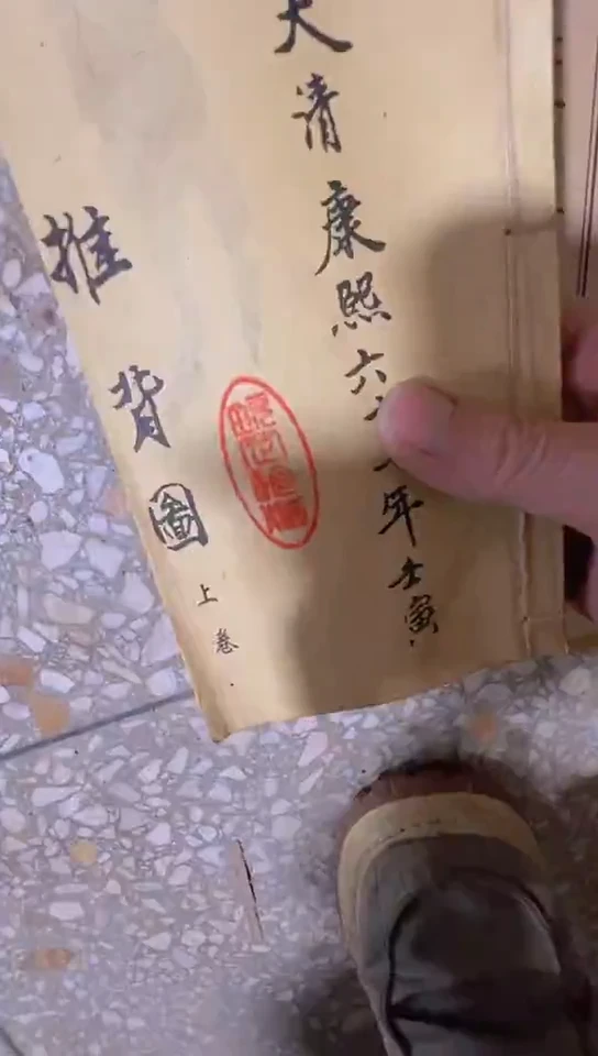 国***：小周直播间0868专属链接