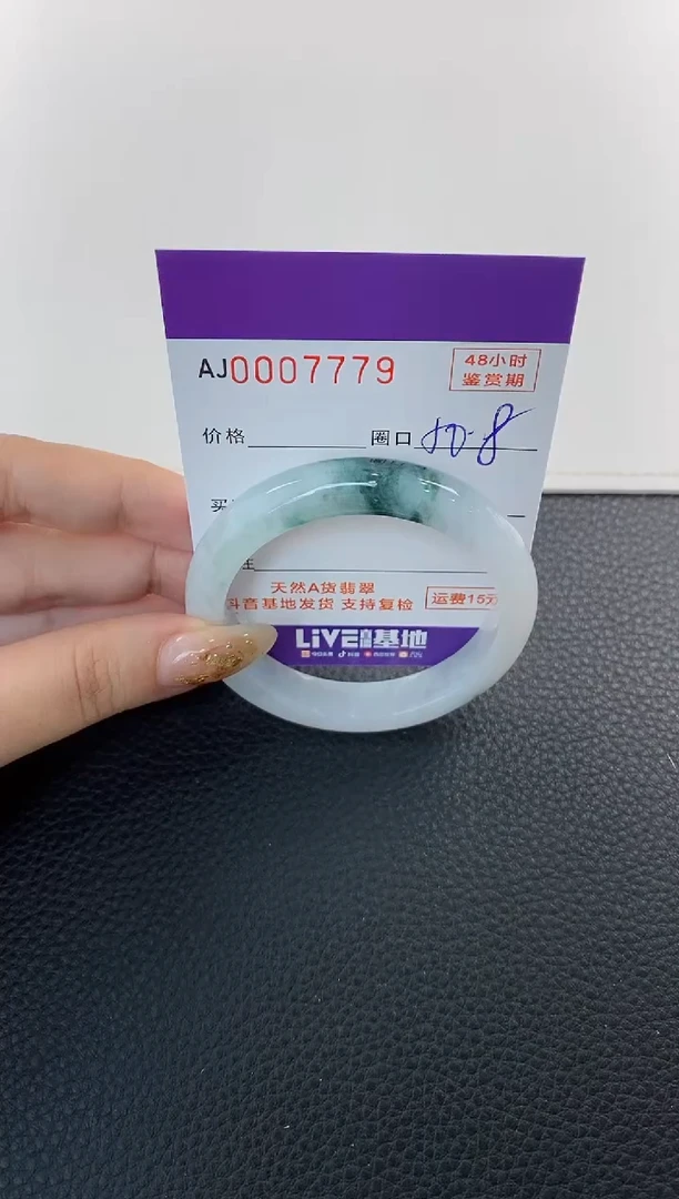 未镶嵌手镯翡翠天然A货翡翠