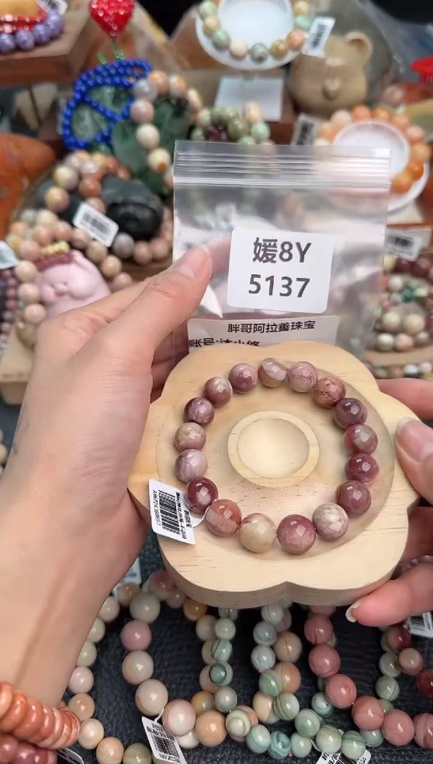 【闪购商品】石英质玉手链未镶嵌8Y5137