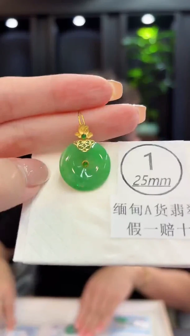 颈饰18K金镶嵌翡翠 缅料A货/支持复检/一件