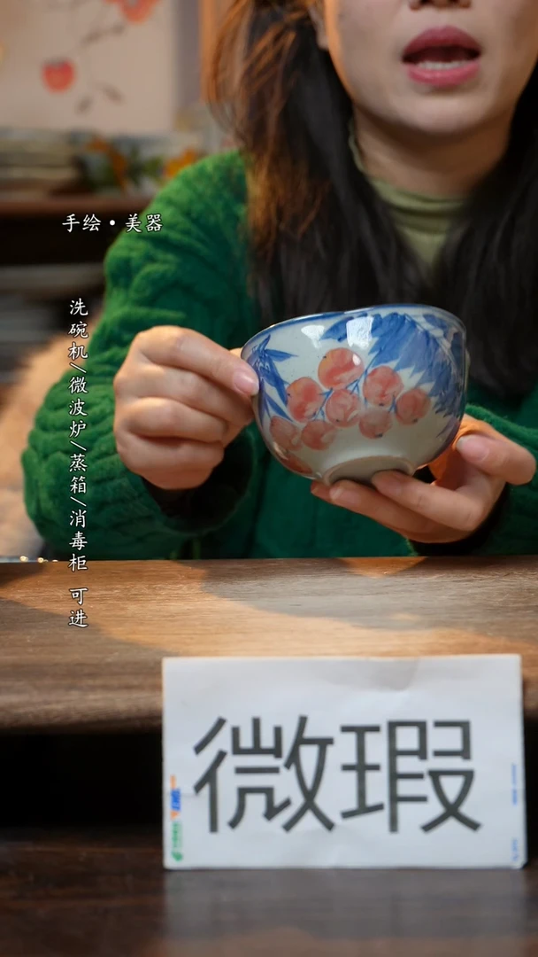 【闪购商品】碗1个景德镇高温瓷食品级