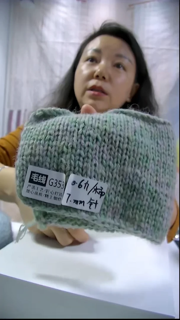 【G353春辰】月光系列羊毛马海毛1桶(0.6斤)(适用7mm针)