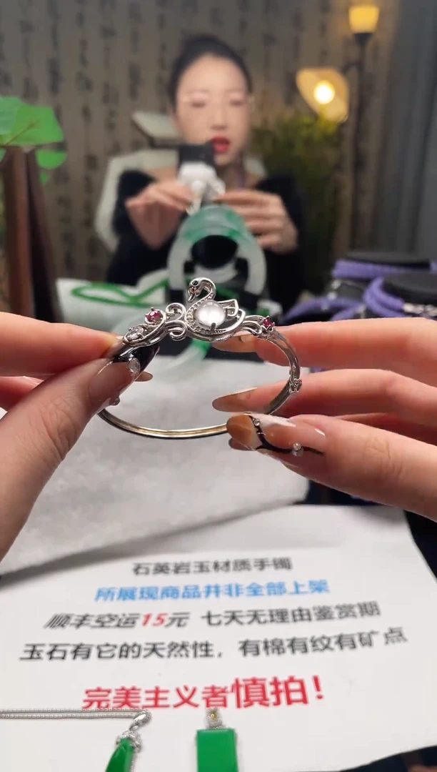 静宝石英岩手镯ZC